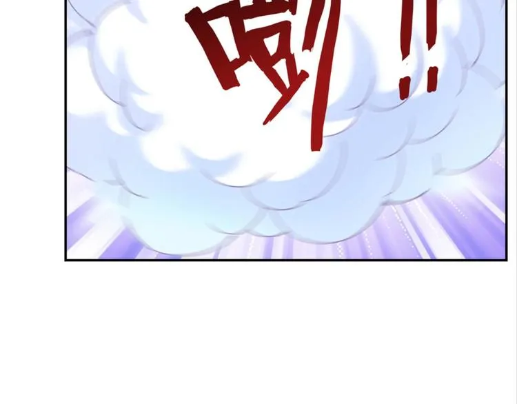 第21话：感情升温 第47页