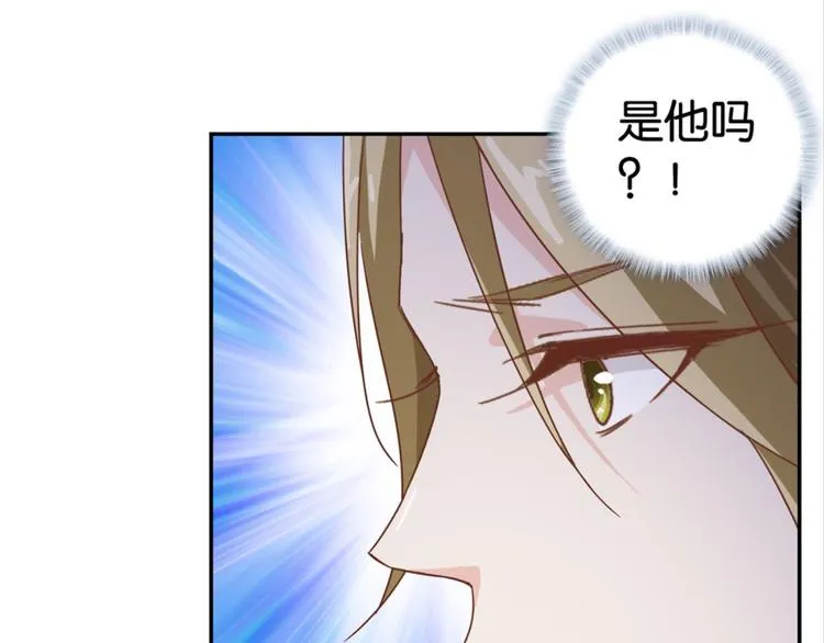 第21话：感情升温 第65页