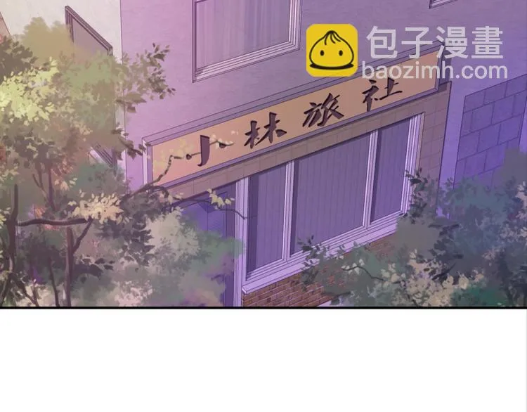 第21话：感情升温 第72页
