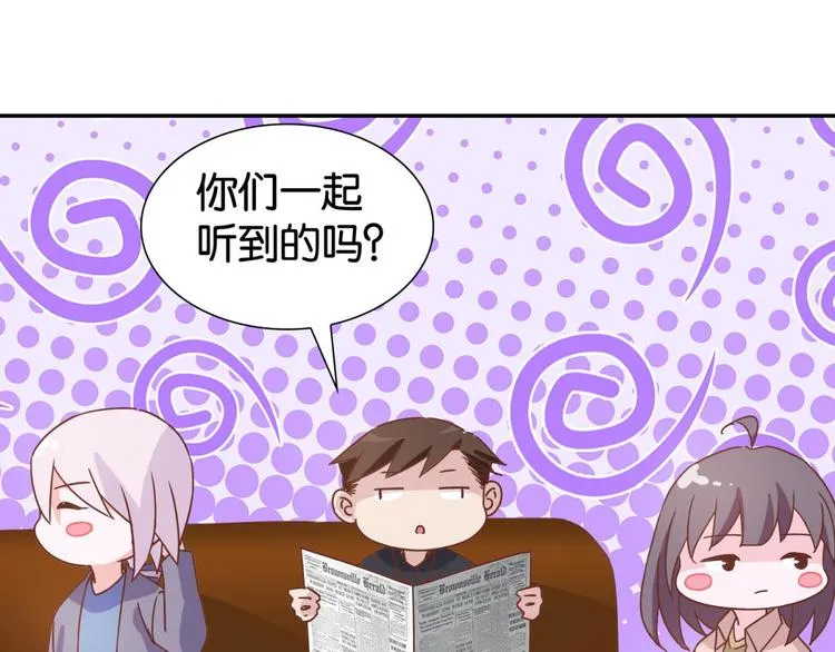 第21话：感情升温 第93页