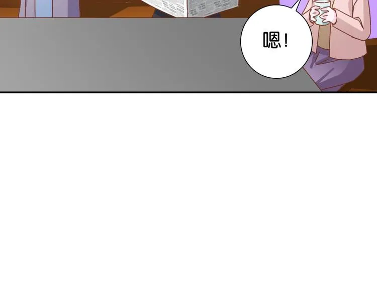 第21话：感情升温 第95页