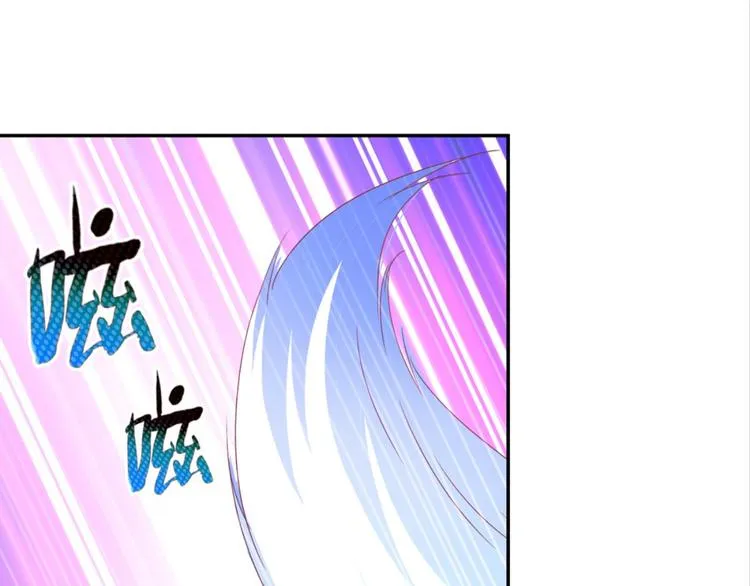 第20话：话不能乱说 第11页