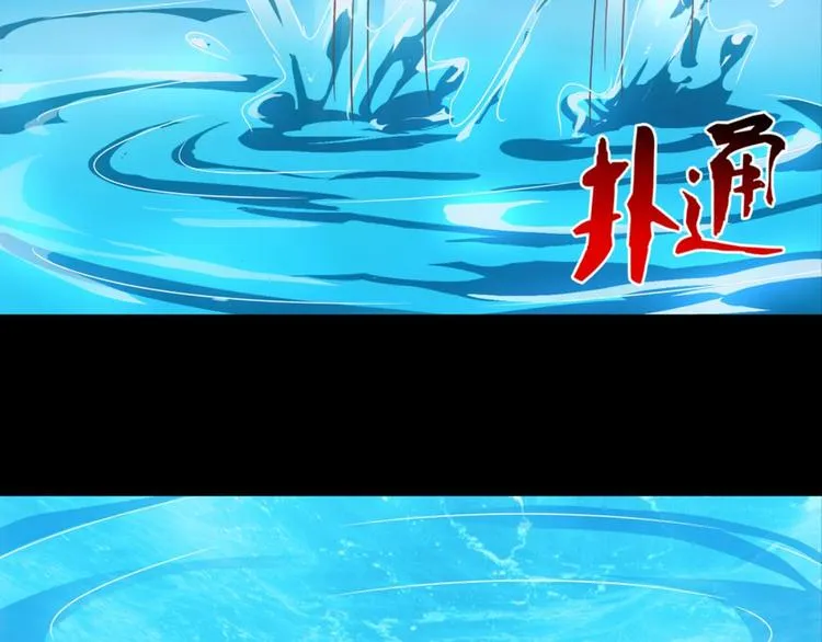 第20话：话不能乱说 第35页