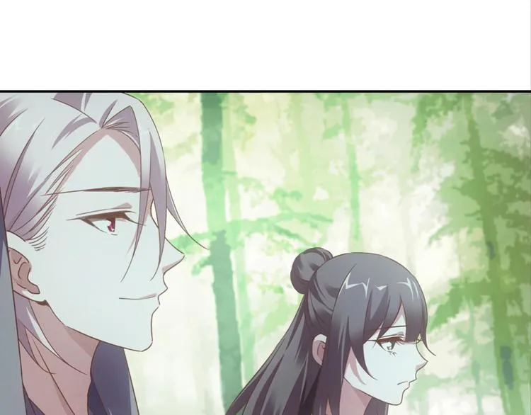 第19话：妖狐唱挽 第7页