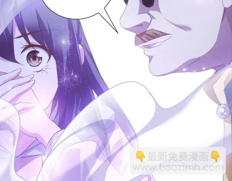 第19话：妖狐唱挽 第11页