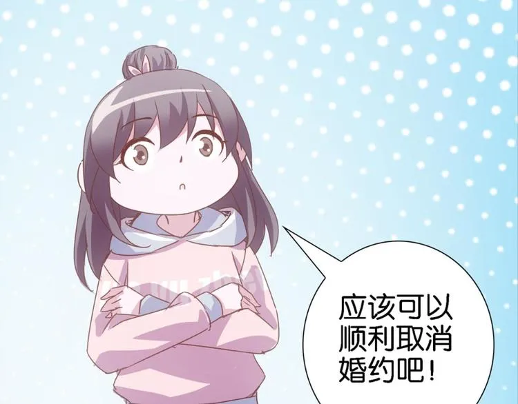第19话：妖狐唱挽 第26页