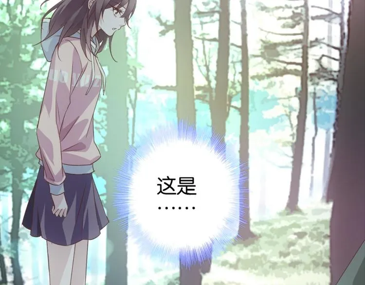 第19话：妖狐唱挽 第39页