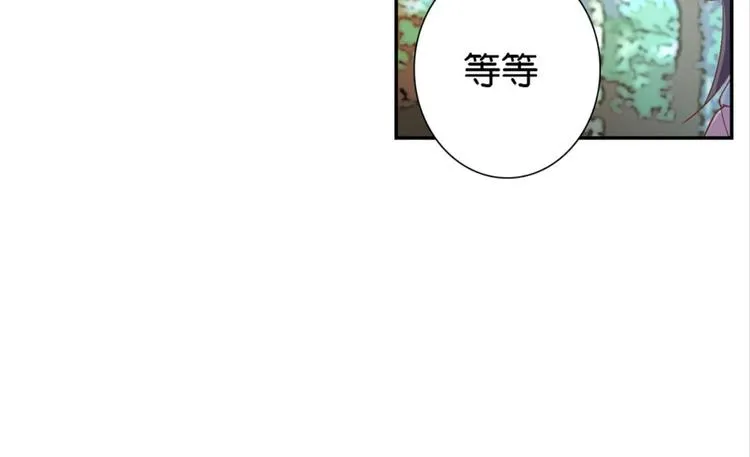 第19话：妖狐唱挽 第46页