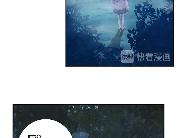 第19话：妖狐唱挽 第52页