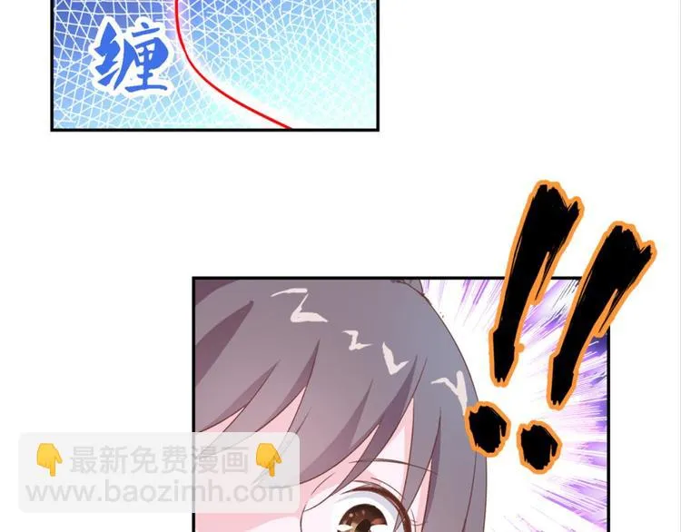 第19话：妖狐唱挽 第73页