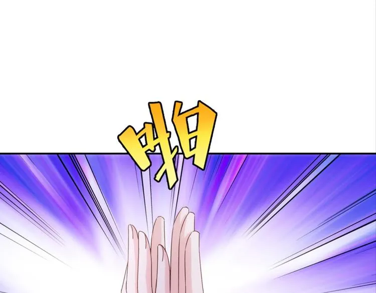 第19话：妖狐唱挽 第99页