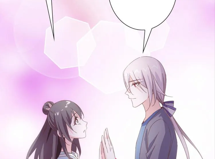 第19话：妖狐唱挽 第102页