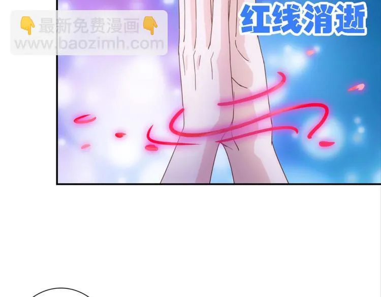 第19话：妖狐唱挽 第107页