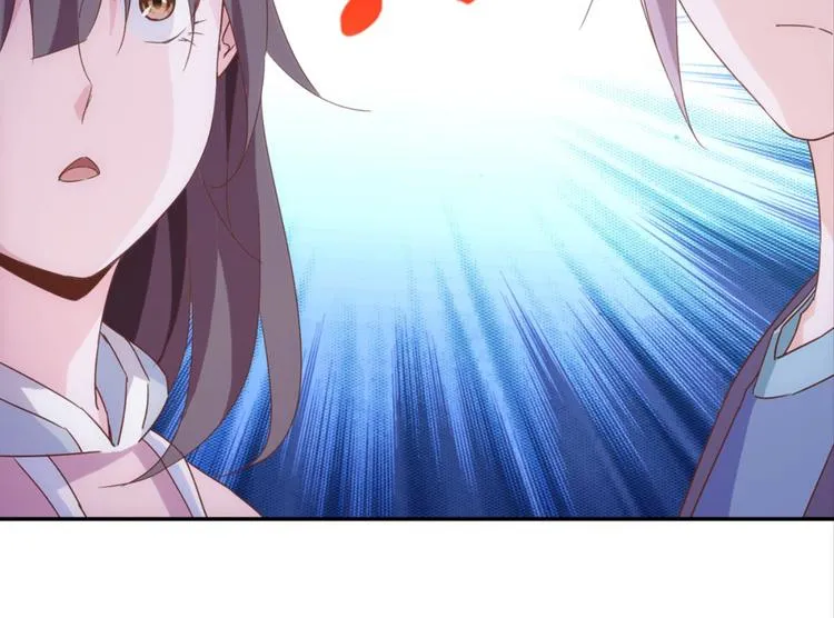 第19话：妖狐唱挽 第110页
