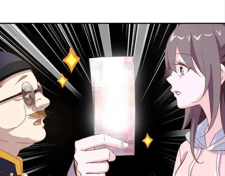 第18话：江湖骗子黄小仙 第1页