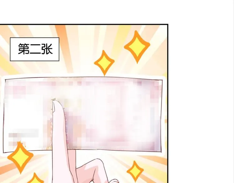 第18话：江湖骗子黄小仙 第9页