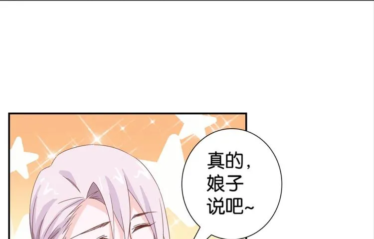 第18话：江湖骗子黄小仙 第22页