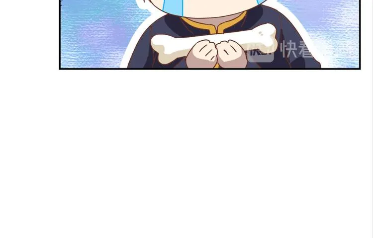 第18话：江湖骗子黄小仙 第26页