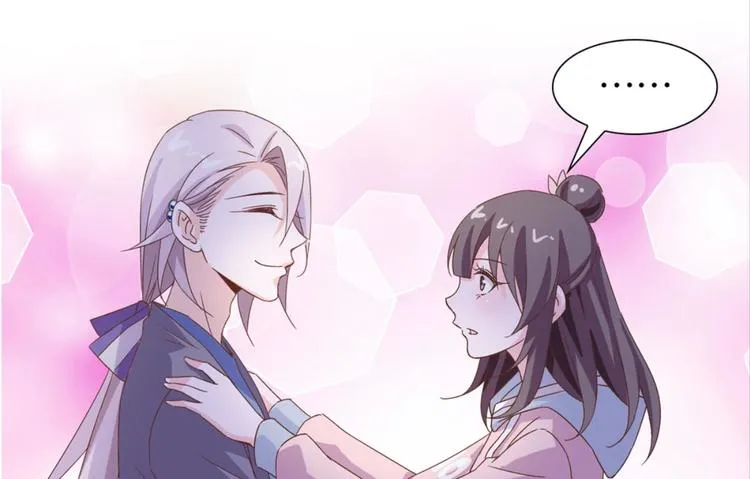 第18话：江湖骗子黄小仙 第28页