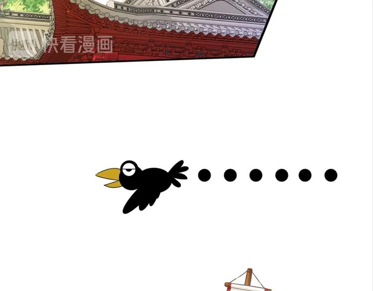 第18话：江湖骗子黄小仙 第35页