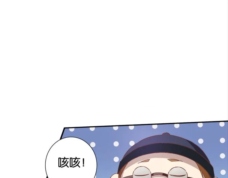 第18话：江湖骗子黄小仙 第37页