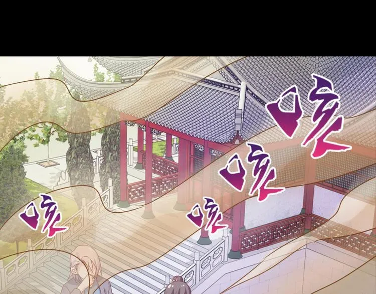 第18话：江湖骗子黄小仙 第48页