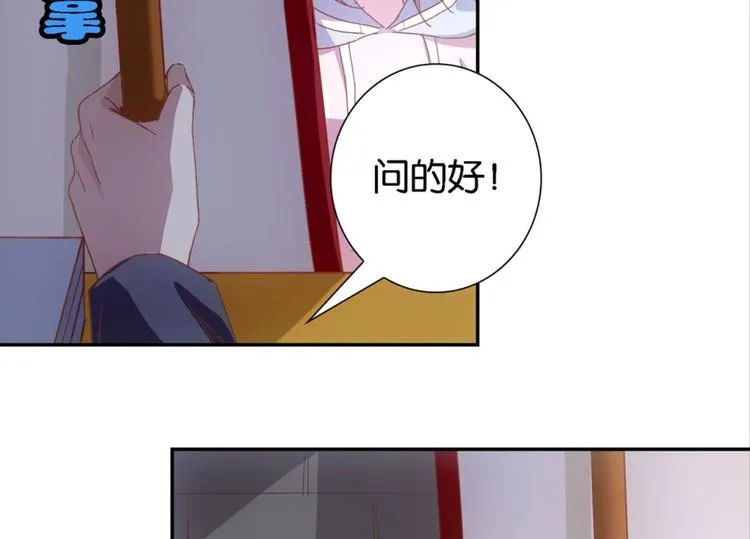 第17话：河神庙 第4页