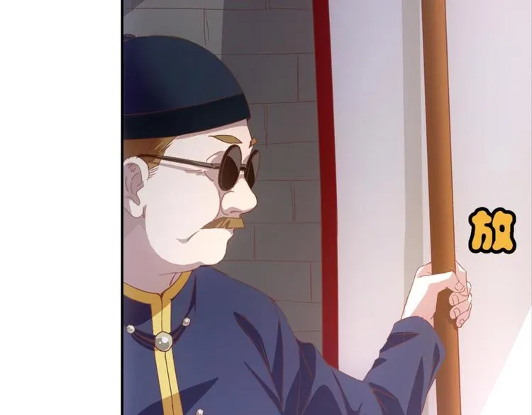 第17话：河神庙 第5页