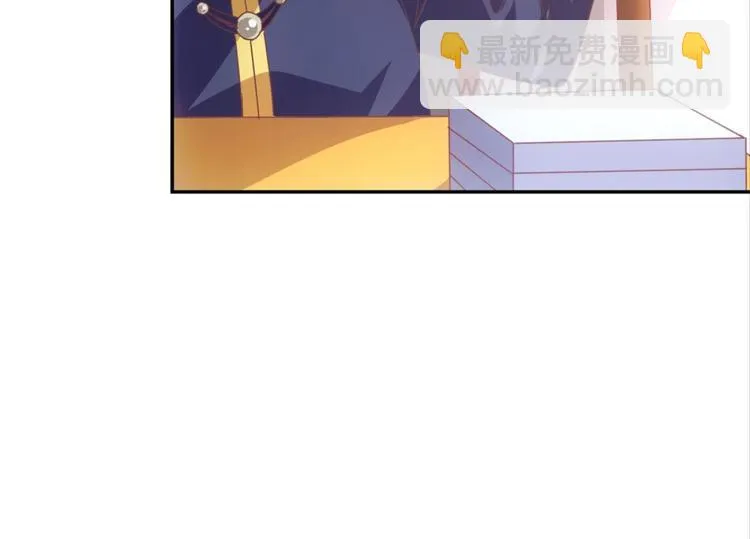 第17话：河神庙 第6页