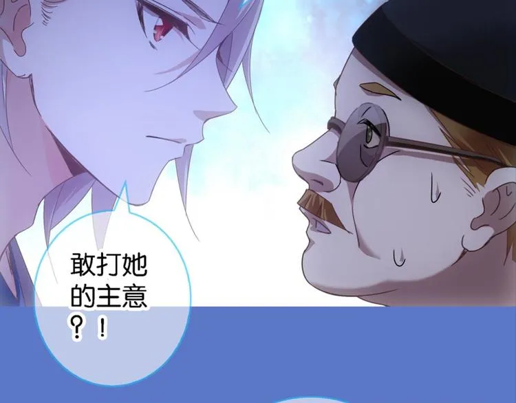 第17话：河神庙 第18页