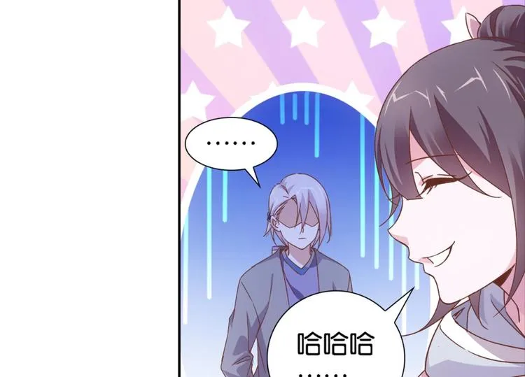 第17话：河神庙 第45页