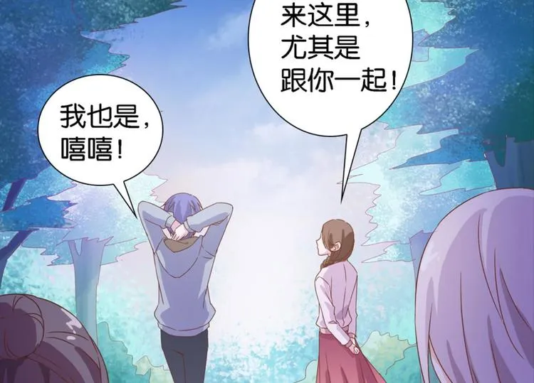 第16话：妖狐与黄鼬 第16页
