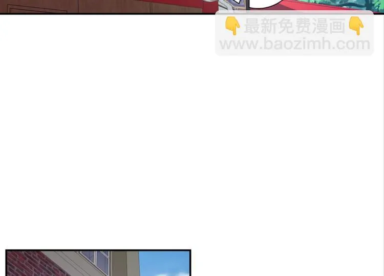 第16话：妖狐与黄鼬 第20页