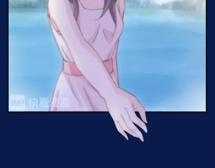 第13话：尘封的记忆 第8页