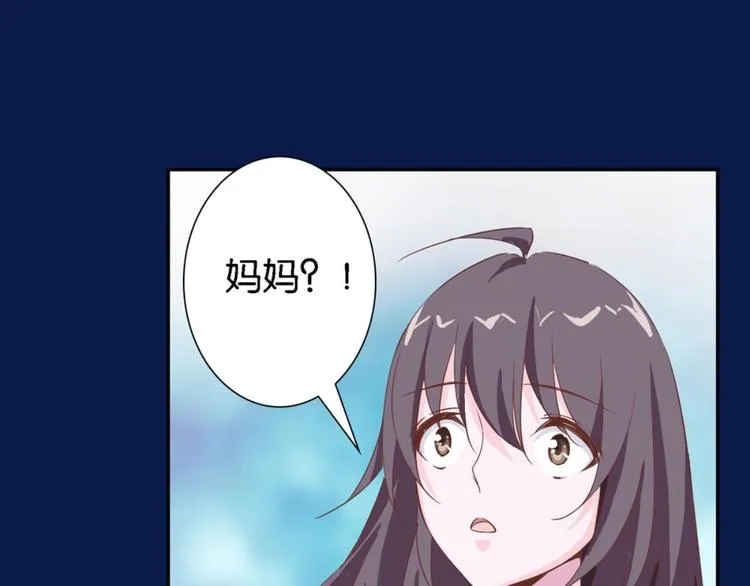 第13话：尘封的记忆 第10页
