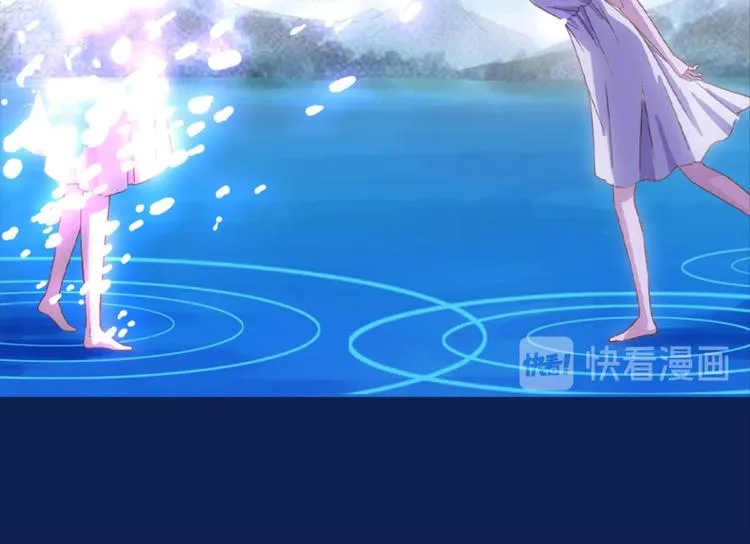 第13话：尘封的记忆 第22页