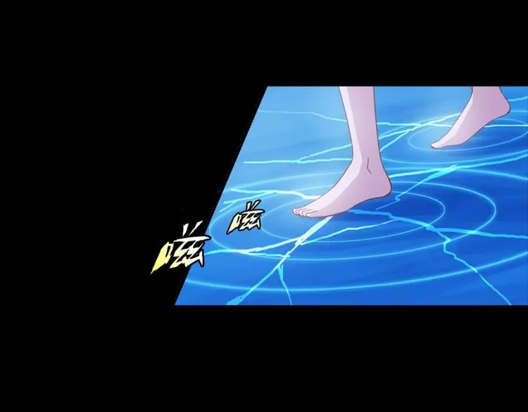 第13话：尘封的记忆 第23页