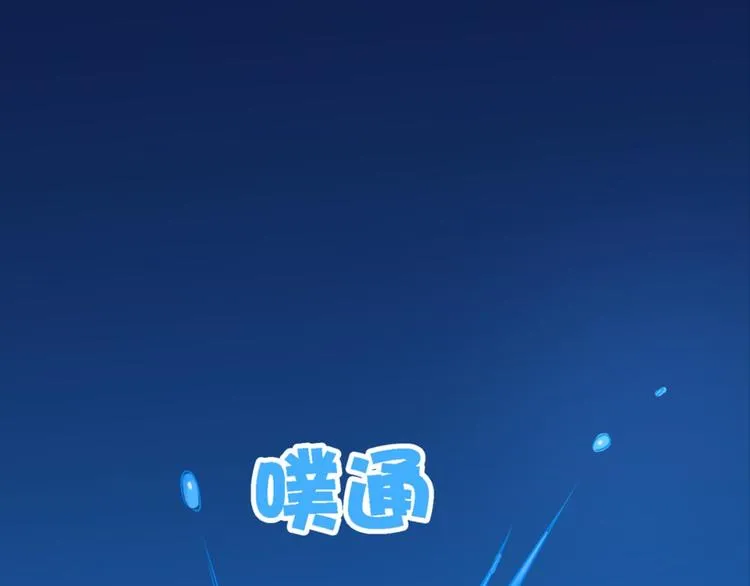 第13话：尘封的记忆 第27页