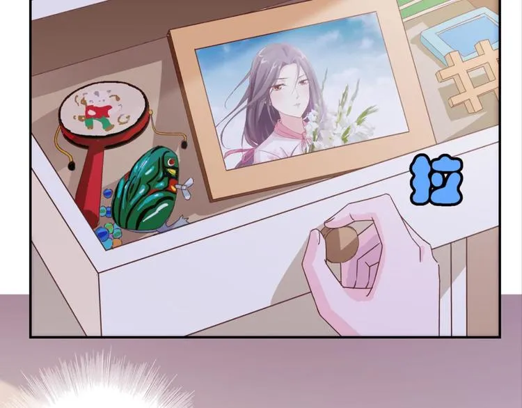 第13话：尘封的记忆 第35页
