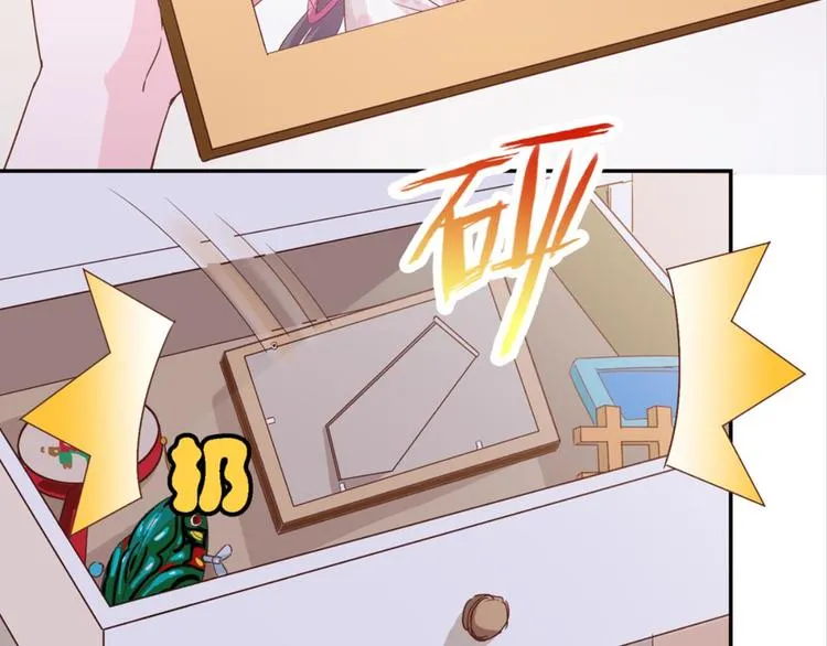 第13话：尘封的记忆 第37页