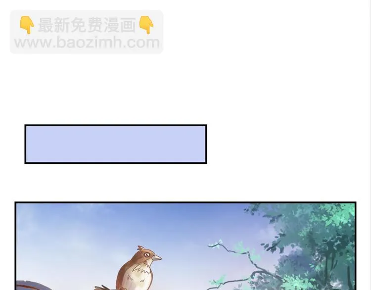 第13话：尘封的记忆 第41页