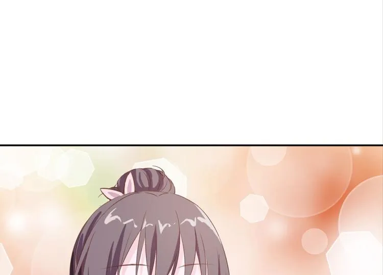 第13话：尘封的记忆 第44页