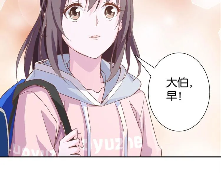 第13话：尘封的记忆 第45页