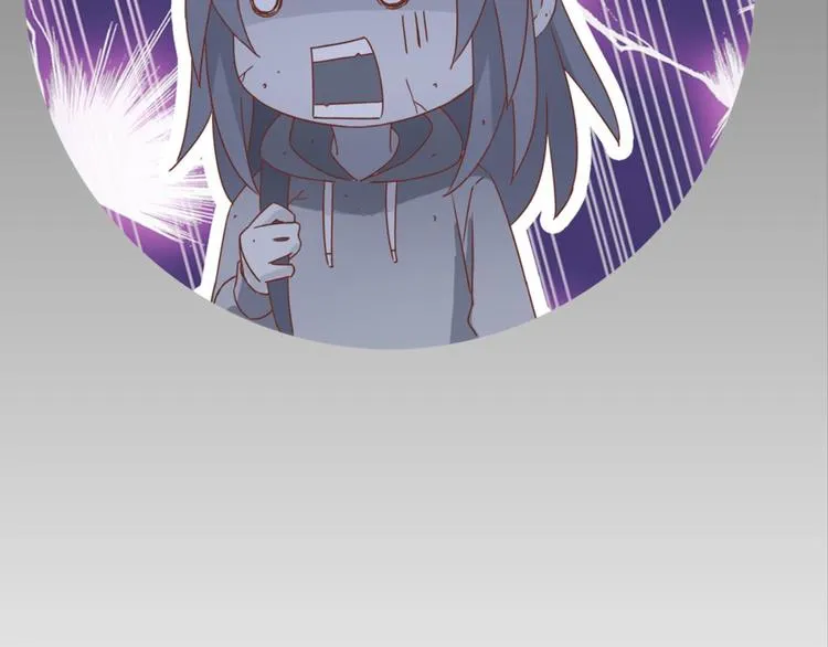 第13话：尘封的记忆 第55页