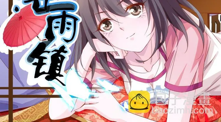 第1话：噩梦连连 第2页