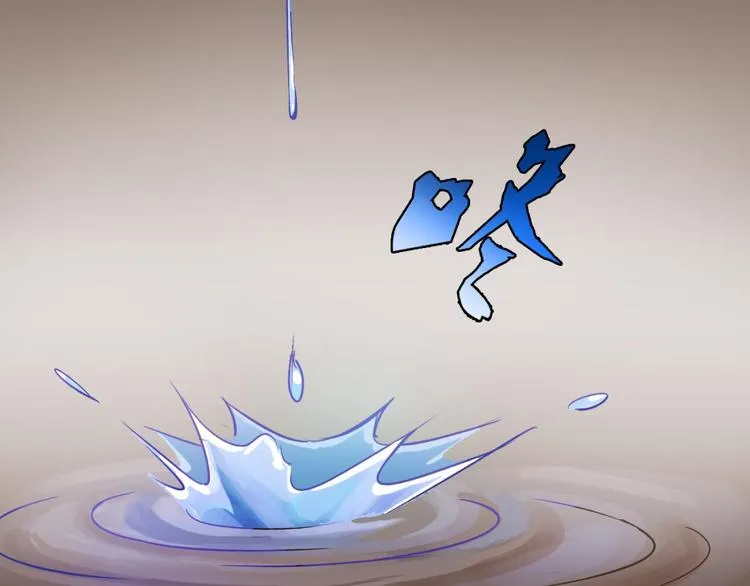 第1话：噩梦连连 第4页