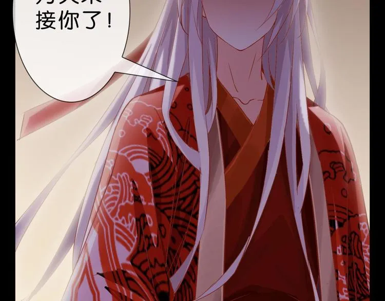 第1话：噩梦连连 第9页