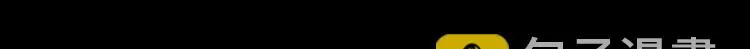 第1话：噩梦连连 第14页