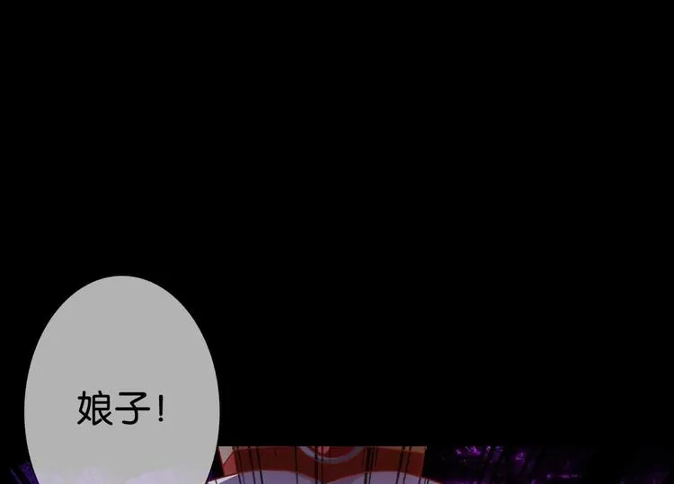 第1话：噩梦连连 第18页