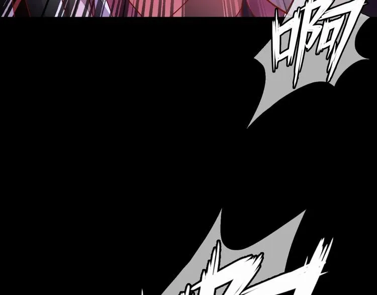 第1话：噩梦连连 第21页